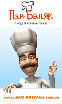 ��� ����� - ��������-������� ������